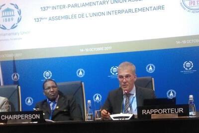 IPU